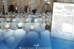 “النهار” تنشر القصة الكاملة لإمام “قال كليمة.. لقا روحو في ظليمة”!