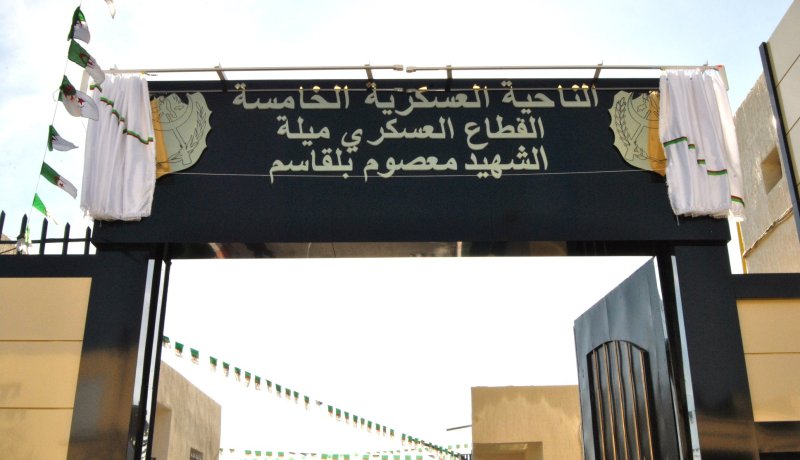 بالصور.. تسمية القطاع العسكري في ميلة بإسم الشهيد معصوم بلقاسم