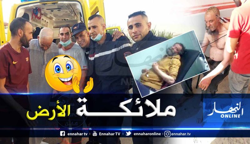 بالصور.. الحماية المدنية ببوحاتم في ميلة تتكفل بحالة عمي مداني