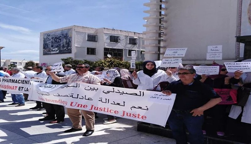 صيادلة ميلة يطالبون بحمايتهم من اعتداءات مدمني المهلوسات
