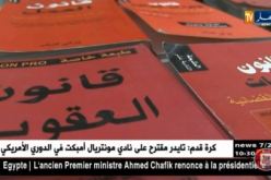 ميلة: تراكم ديون إشتراكات الضمان الإجتماعي لأزيد من 100مليار…