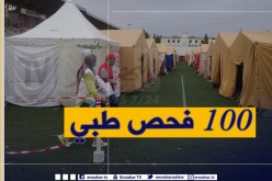 عدم تسجيل أي إصابة بـ”كورونا” وسط العائلات المتضررة من زلزال ميلة