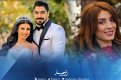 سهيلة بن لشهب تهنّئ مينا عطا بعد دخوله القفص الذّهبي