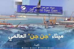 بواب: إتصالات قوية مع النيجر ومالي والتشاد لتشجيعها على جعل ميناء جن جن بوابة لتصدير منتوجاتها