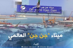 ميناء جن جن يحقّق نموا بـ37 بالمائة في حجم تبادل السلع خلال الثلاثي الأوّل من 2021