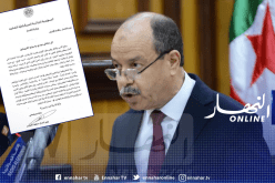 وزير العدل يعزي في وفاة وكيل الجمهورية بمحكمة شرشال وزوجته وابنهما