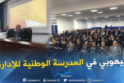 بالصور.. ميهوبي يحاضر حول المعرفة والتاريخ