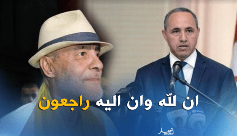 ميهوبي يعزّي عائلة الفنان الراحل جمال علام