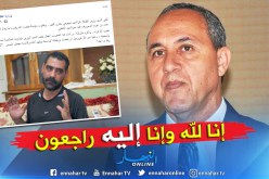 ميهوبي يعزي عائلة الفنان عز الدين الشلفي