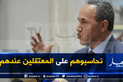 ميهوبي يرد على البرلمان الأوربي.. هذا تدخل سافر ومن نصبكم ناطقين باسم الحراك الشعبي