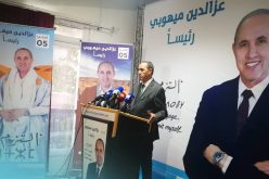 ميهوبي: على الجانب المغربي أن يمتلك الشجاعة لتقديم أسباب غلق الحدود