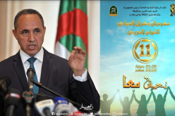 أردنا من خلال هذا الشّعار تثمين المبادرة الجزائرية للعيش في سلام