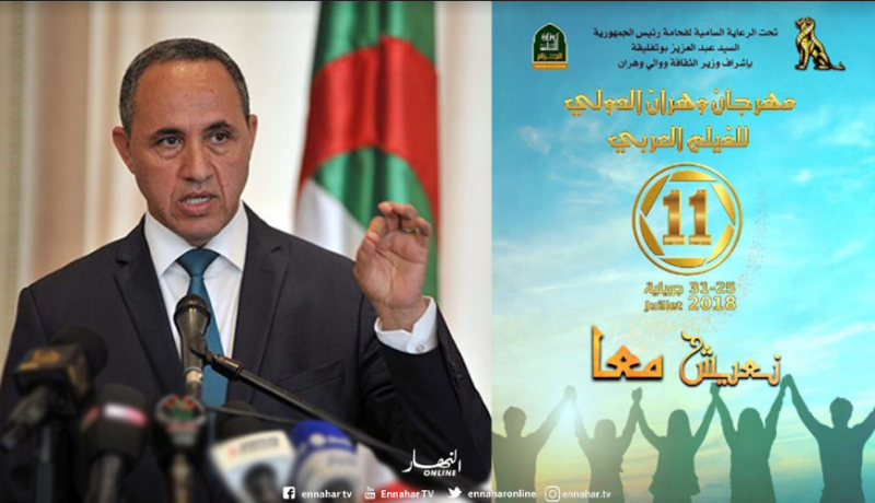 أردنا من خلال هذا الشّعار تثمين المبادرة الجزائرية للعيش في سلام