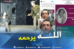 ميهوبي: ترسيم جائزة موحيا لأفضل نص مسرحي بالأمازيغية