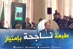 بالصور.. ميهوبي يقدم حصيلة الطبعة 23 من صالون الجزائر الدولي للكتاب