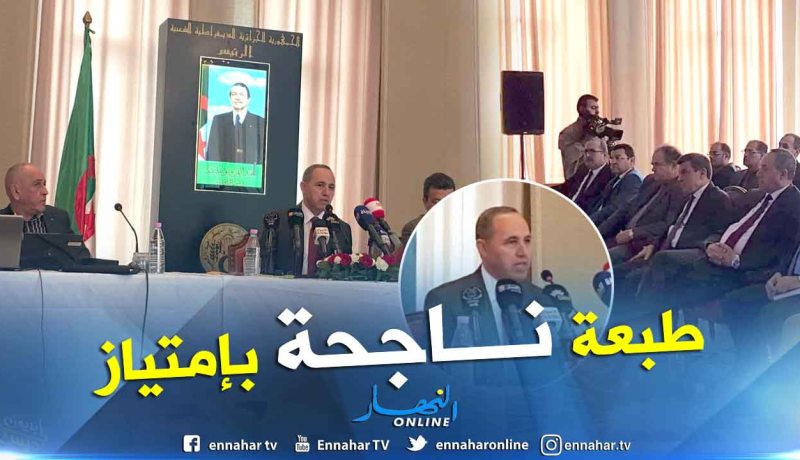 بالصور.. ميهوبي يقدم حصيلة الطبعة 23 من صالون الجزائر الدولي للكتاب