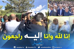 ميهوبي يحضر جنازة الفنان “محيو”