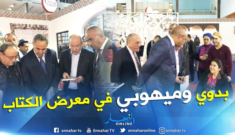 بالصور.. ميهوبي وبدوي يزوران سيلا 2018