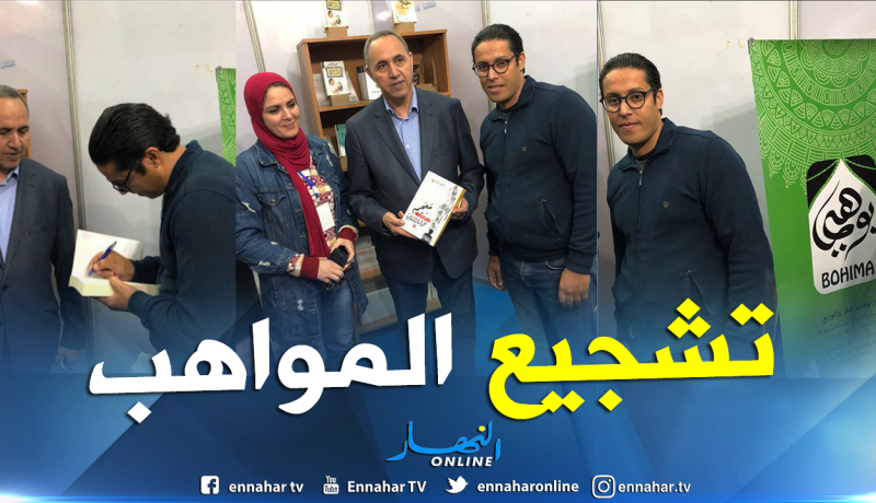 بالصور.. ميهوبي يشجع المواهب الأكاديمية