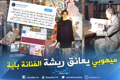 بالصور.. ميهوبي يزور معرض الفنانة باية بالمتحف الوطني للفنون الجميلة