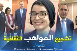 ميهوبي يشجع الكاتبة مريم بوراوي