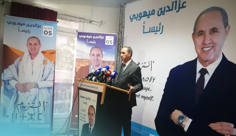 ميهوبي: لن أعلق على قررات العدالة