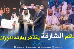 بالصور.. الشيخ سلطان بن محمد القاسمي يكرم ميهوبي في الشارقة