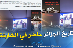 بالصور.. ميهوبي يلقى محاضرة خلال معرض الشارقة للكتاب