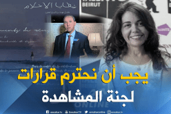 ميهوبي: لجنة المشاهدة رفضت عرض فيلم “شظايا الأحلام” ويجب أن نحترم قراراتها