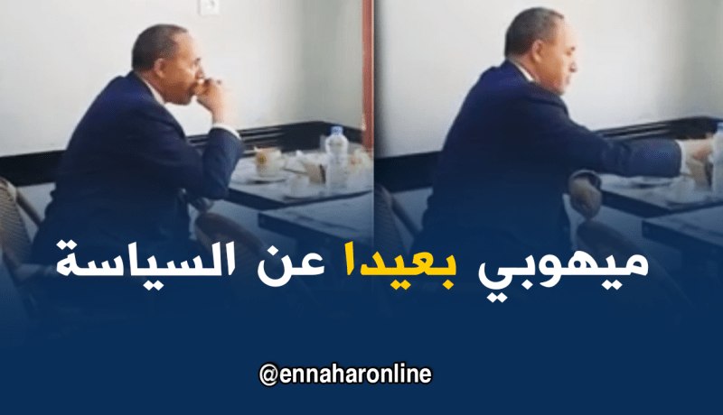 بالفيديو.. ميهوبي فـ “القهوة” بدون بروتوكلات!