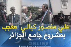 بالصور.. ميهوبي يلتقى الباحث علي منصور كيالي