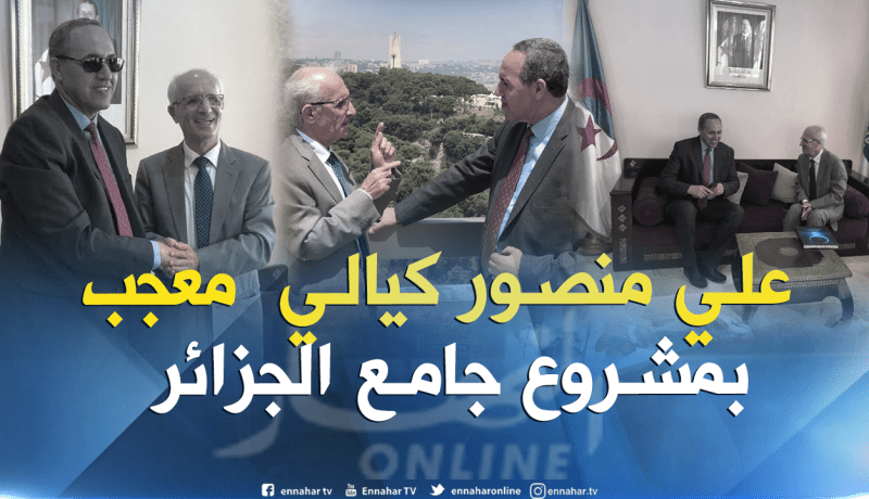 بالصور.. ميهوبي يلتقى الباحث علي منصور كيالي