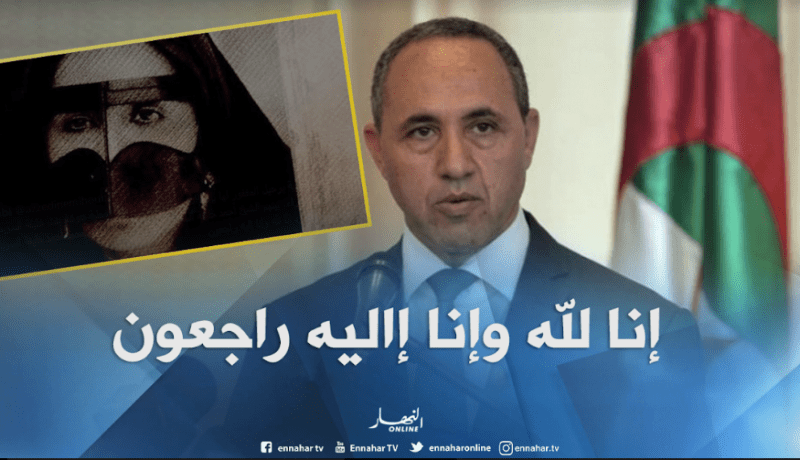 ميهوبي يعزّي في وفاة الشاعرة الإماراتية عوشة بنت خليفة السويدي