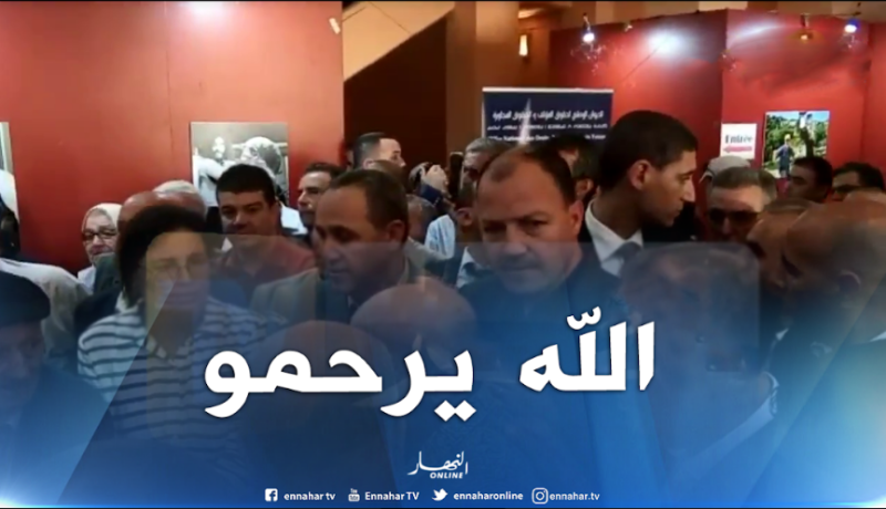 ميهوبي وحطّاب يشاركان في تشييع جنازة الفنان الراحل جمال علام ببجاية