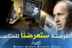 ميهوبي: “بعض القنوات تقرصن الأفلام وستعرّض الجزائر لمتاعب”  