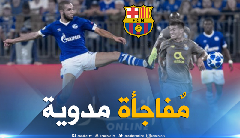 نجم الخضر قد يكون مُفاجأة البارصا في الميركاتو الشتوي !!