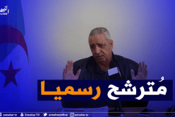 المورو يعلن رسميا ترشحه لرئاسة الفاف