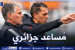 عبد اللاوي يتعرف على مُدربه الجديد في سيون