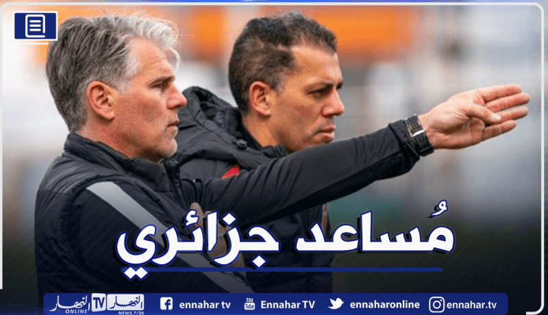 عبد اللاوي يتعرف على مُدربه الجديد في سيون