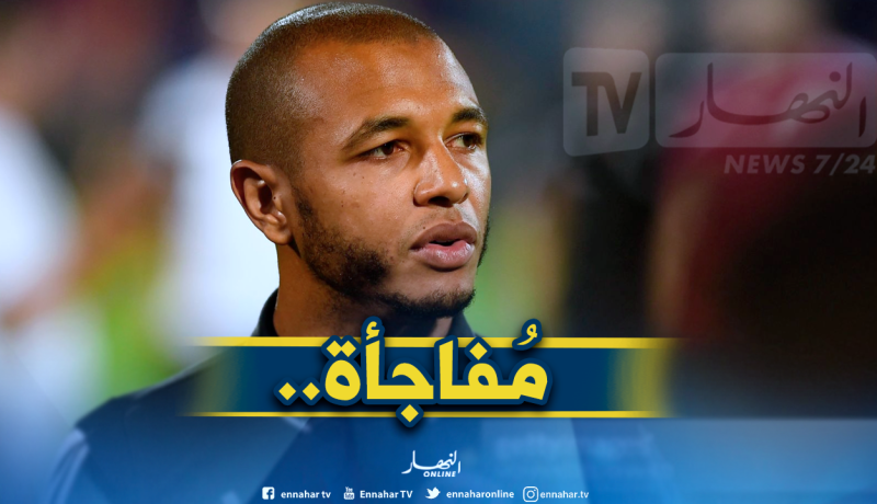 بعد أن كان يحلم بـ”البريميرليغ”.. “براهيمي” يتجه للعب في الخليج!