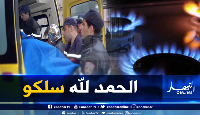 إنقاذ عائلة من 06 أفراد من الموت بسبب استنشاق غاز أحادي أكسيد الكربون بالجلفة