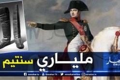 حذاء نابليون يتجاوز الـ100 ألف أورو