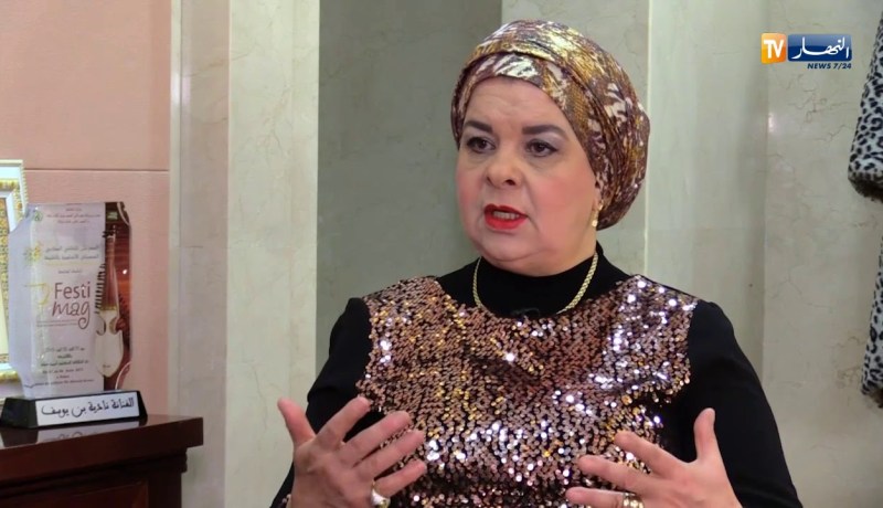 نادية بن يوسف تفقد والدها