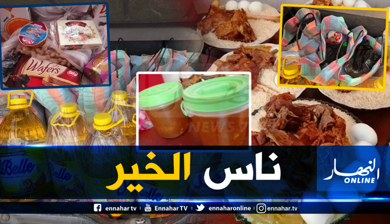 مجموعة ناس الخير الأغواط توزع وجبات كسكس على المسنين والمرضى