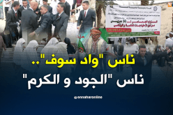 الشيخ النوي: أبناء واد سوف يزوّجون 30 عريس من ذوي الإحتياجات الخاصة