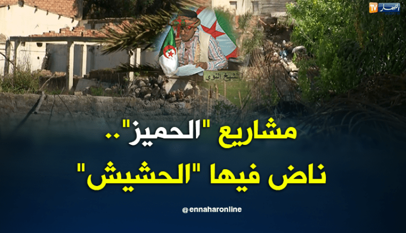 الشيخ النوي..مشاريع الحميز بالعاصمة كلها مجمدة ومتوقفة