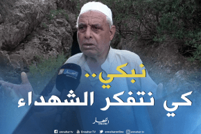 شاهد.. مجاهد من باتنة يحكي بتأثر أمجاد الثورة ويبكي شهداء الجزائر