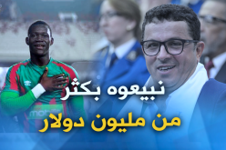 قاسي السعيد: “القيمة السوقية لديانغ بلغت 1 مليون دولار”