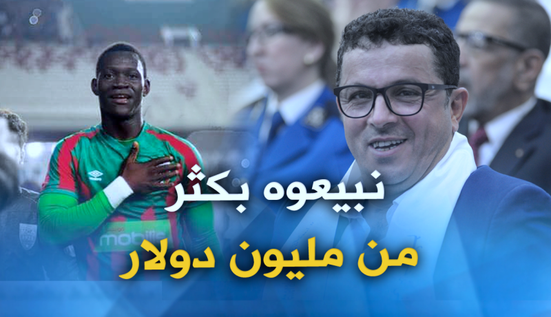 قاسي السعيد: “القيمة السوقية لديانغ بلغت 1 مليون دولار”