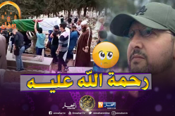 بالفيديو الصور.. هكذا شيع فقيد الحراك المرحوم نبيل اسفيران إلى مثواه الاخير